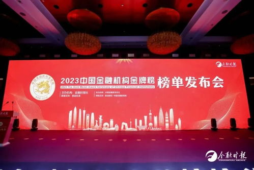 這一重磅榜單發布 熱搜第一 淘寶發布新規 北京將換發第三代社?？?能在京津冀乘公交地鐵