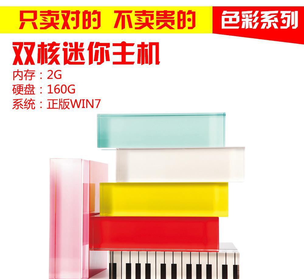 【廠家直銷 新款N330 迷你主機 智能家居電腦 視頻存儲機】價格_廠家_圖片