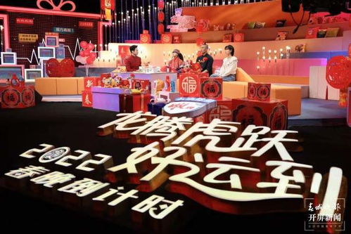 虎年春晚上的云南故事：楊麗萍編舞《三星堆》，上演古今神秘愛(ài)情