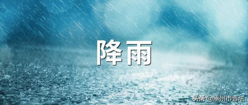15200針新冠重組疫苗第二針開打，涿州公布接種點及民生信息匯總
