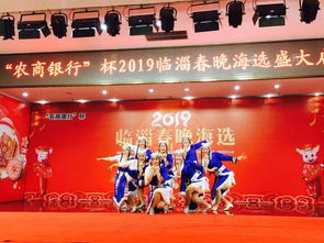 舞今信息引發市場關注，臨淄農商行釋放積極信號